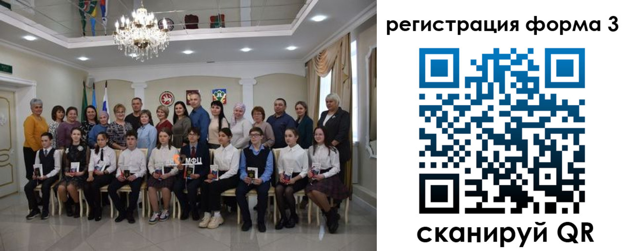 прописка от собственника в Амурске