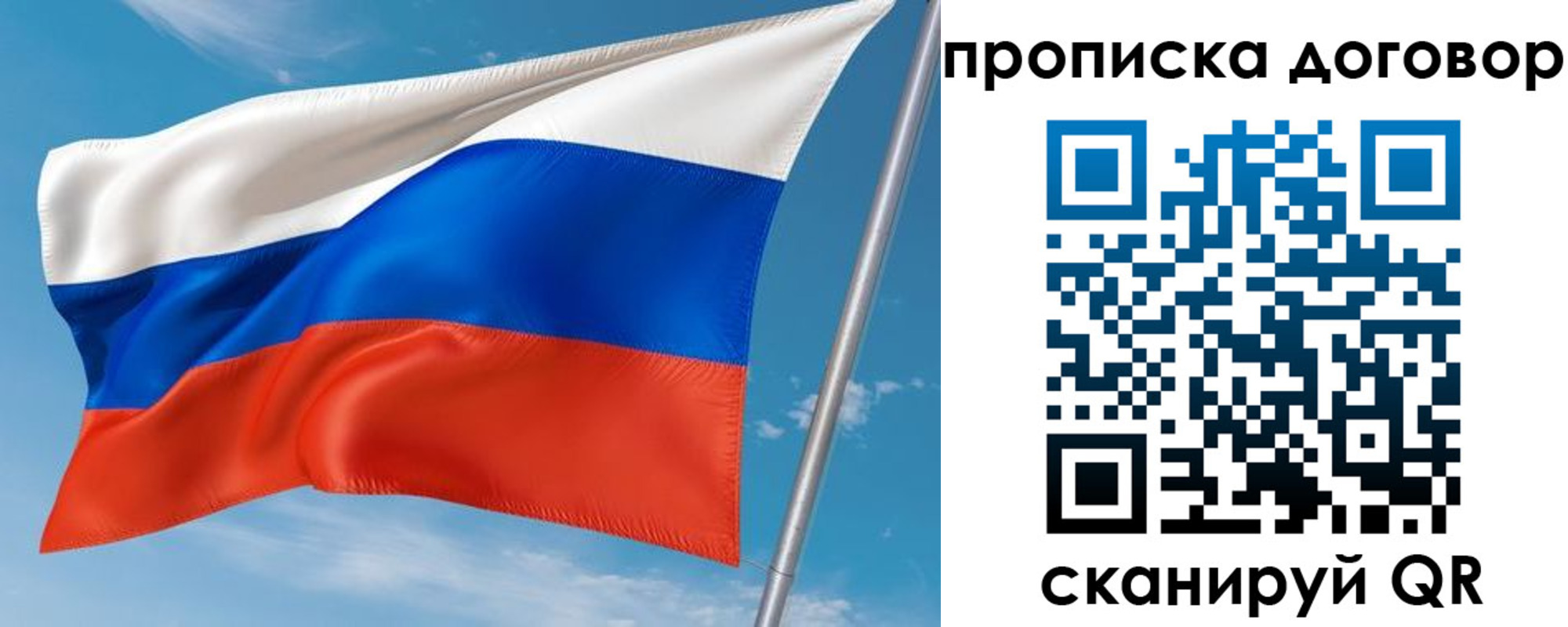 регистрация для школы в Амурске