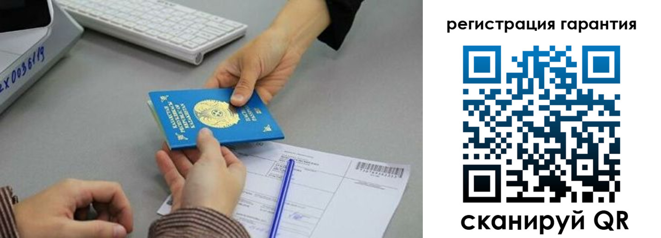 временная прописка в Амурске
